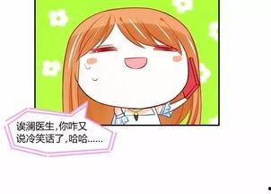 娱乐吃瓜小可爱小说阅读