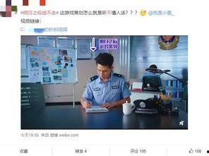 娱乐圈吃瓜在哪微博